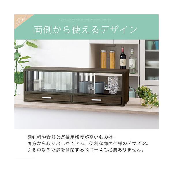 絶対一番安い 開梱設置サービス付き 上置き 白 90cm 完成品 収納棚 キッチン収納 カウンター上 収納棚 白 食器棚 シンプル シンプル 人気 ホワイト ファッションデザイナー