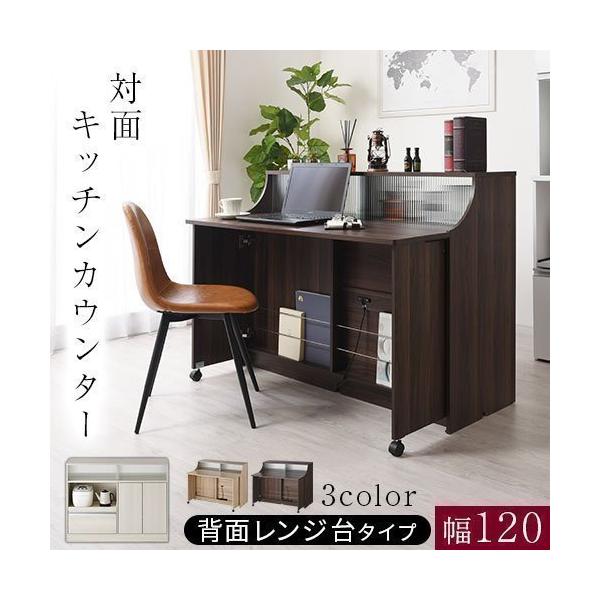 卓抜 完成品 開梱設置サービス付き キッチンカウンター バタフライキッチン バーカウンター 間仕切り 対面カウンター レンジボード 幅1 おしゃれ 北欧 人気