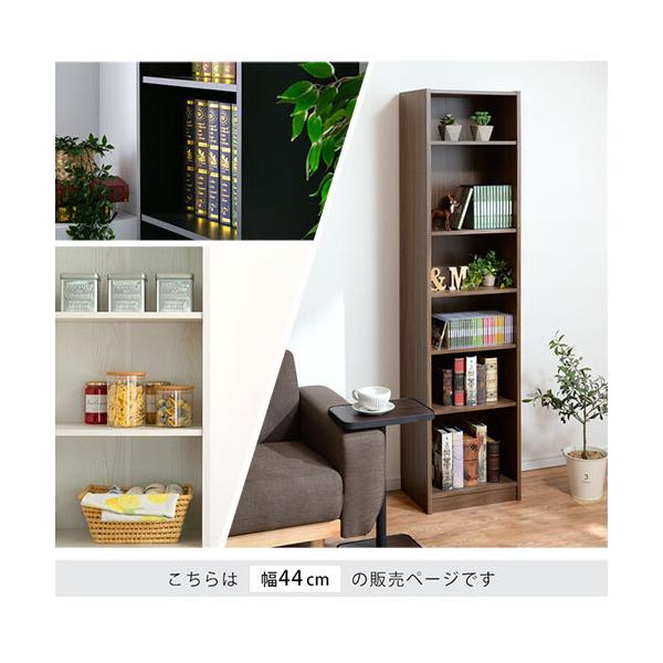 本棚 書棚 おしゃれ 大容量 収納 ラック 棚 木製 収納棚 幅44 漫画 コミック Cd 180cm 6段 省スペース ディスプレイ ブックシェルフ Buyee Buyee Japanese Proxy Service Buy From Japan Bot Online