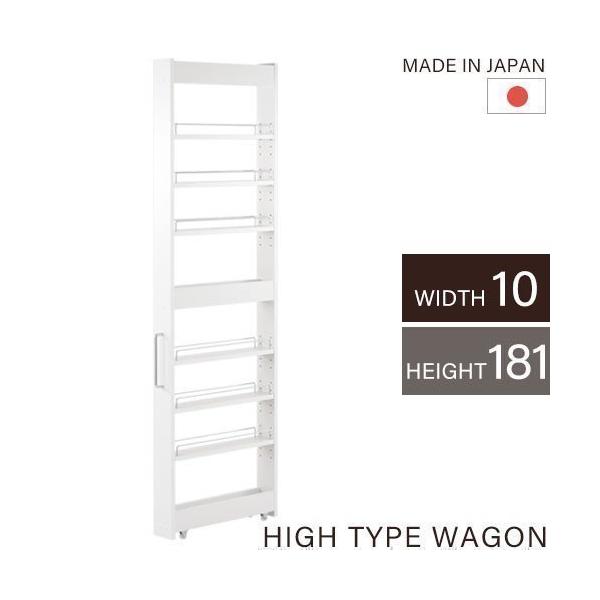 隙間収納 10cm 洗面所 ワゴン 配送員設置送料無料 キャスター 収納棚 キッチン おしゃれ 隙間 棚 スリム ラック