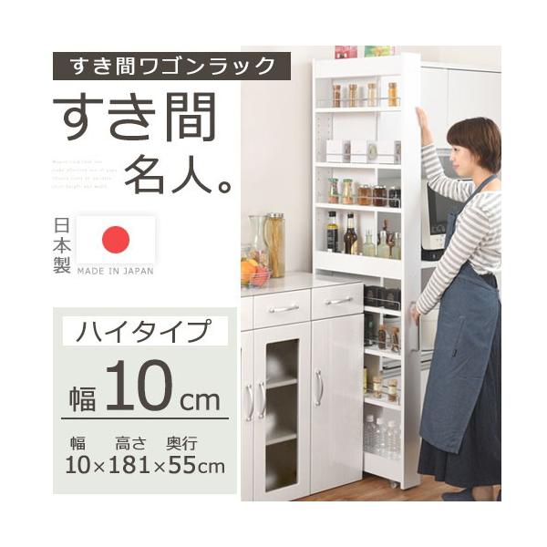 キャスター ワゴン 隙間収納 10cm 洗面所 ワゴン 棚 ラック 隙間 おしゃれ キャスター キッチン 収納棚 スリム 隙間 Kra デザイン家具通販like Ai