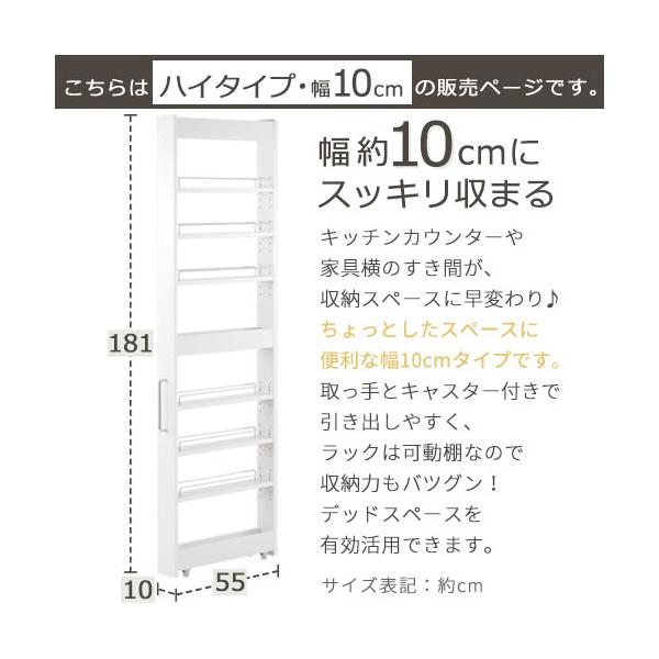 隙間収納 10cm 洗面所 ワゴン キャスター 収納棚 スリム 棚 購買 隙間 キッチン おしゃれ ラック