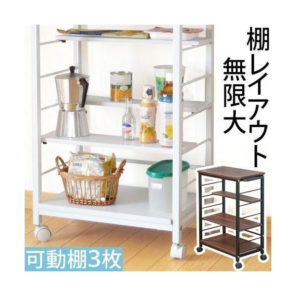 キッチンラック キッチンワゴン おしゃれ スリム キャスター付 ワゴンテーブル キッチンカウンター サイドテーブル 台所 キッチン収納 隙間収納 Buyee Buyee 日本の通販商品 オークションの代理入札 代理購入