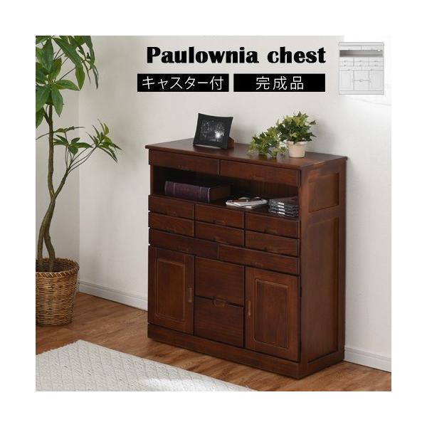 収納棚 木製 引き出し チェスト タンス 買収 箪笥 整理棚 白 インテリア 完成品 小物収納 リビング収納 北欧 おしゃれ