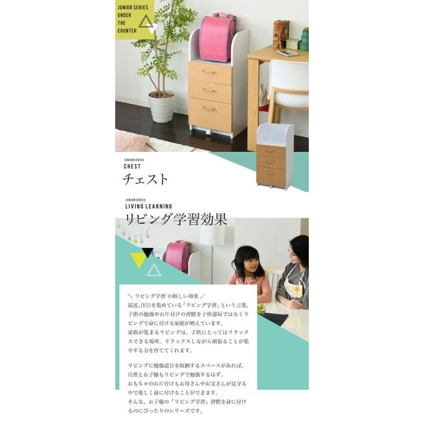 チェスト 子供部屋家具 おしゃれ かわいい 収納棚 3段 キャスター付き 収納 引き出し 直輸入品激安 三段 リビング