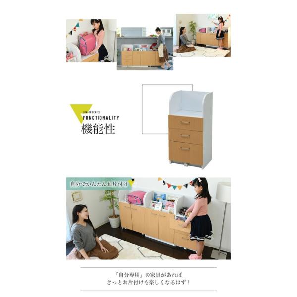 チェスト 子供部屋家具 おしゃれ かわいい 収納棚 3段 キャスター付き 収納 引き出し 直輸入品激安 三段 リビング