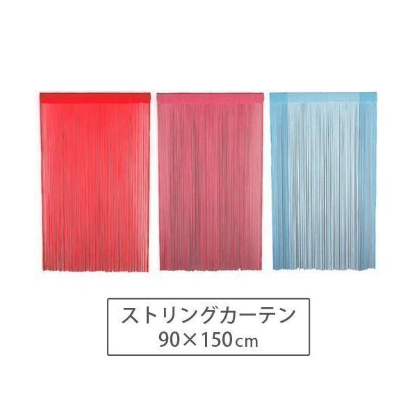 のれん 暖簾 ロング ひものれん 和モダン 洋風 おしゃれ 目隠し 玄関 室内 ストリングカーテン Buyee Buyee บร การต วกลางจากญ ป น ซ อจากประเทศญ ป น