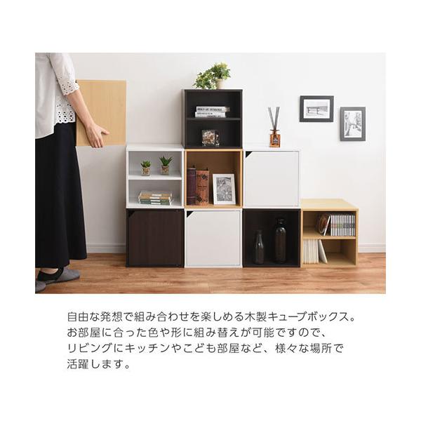 収納ボックス 奥行30cm 扉付き 棚 書類 木 子供 キューブボックス カラーボックス オフィス 絵本 ラック 本棚 おしゃれ Buyee Buyee Japanese Proxy Service Buy From Japan Bot Online