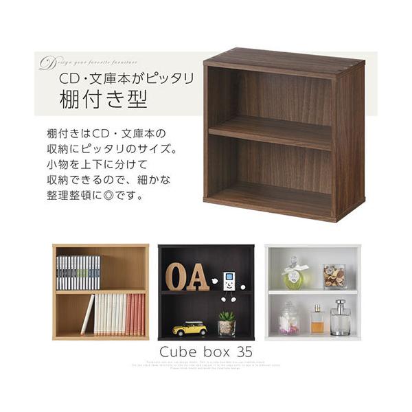 収納ボックス 薄型 扉付き 棚 木 子供 キューブボックス カラーボックス オフィス 机上 ラック 本棚 おしゃれ Buyee Buyee Japanese Proxy Service Buy From Japan Bot Online