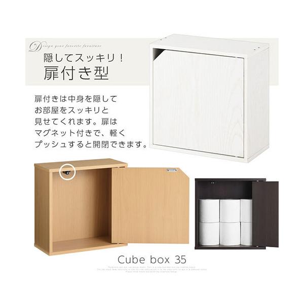 収納ボックス 薄型 扉付き 棚 木 子供 キューブボックス カラーボックス オフィス 机上 ラック 本棚 おしゃれ Buyee Buyee Japanese Proxy Service Buy From Japan Bot Online