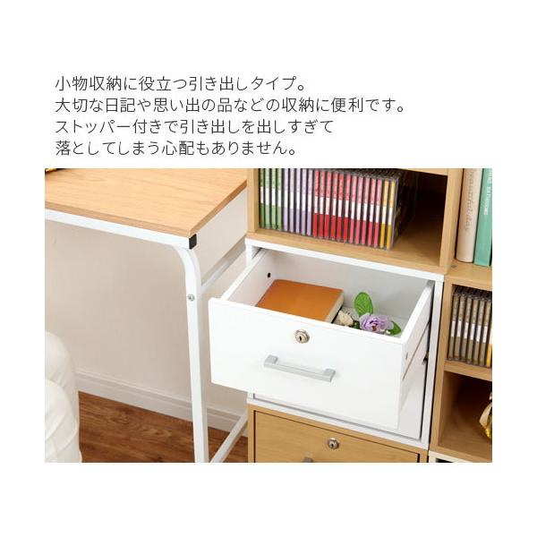 本棚 収納棚 木製 カラーボックス 鍵付き 引き出し 扉 リビング キッチン 台所 子供部屋 収納 Buyee Buyee Japanese Proxy Service Buy From Japan Bot Online