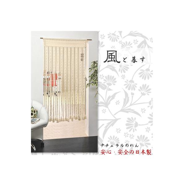 のれん 85 150 ロング おしゃれのれん 北欧 洋風 おしゃれ 目隠し 玄関 室内 日本製 Buyee Buyee 提供一站式最全面最專業現地yahoo Japan拍賣代bid代拍代購服務 Bot Online