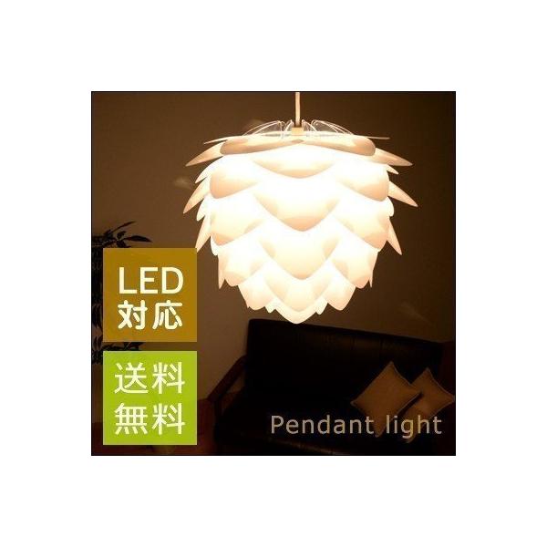 ペンダントライト シェード Led対応 おしゃれ 北欧風 インテリア ライト 人気 リビング ブランド品