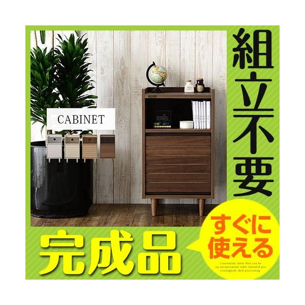完成品 オープンラック 木製 収納 おしゃれ 奥行40 リビング オフィス ミニキャビネット チェスト ローキャビネット 飾り棚 ついに入荷 書棚 脚付き ラック 本棚