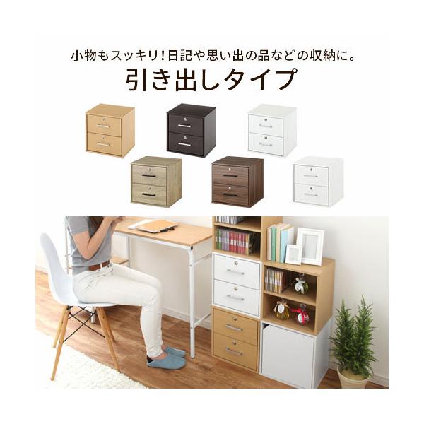 完成品 木製 カラーボックス 鍵付き 収納棚 本棚 引き出し 扉 リビング キッチン 台所 子供部屋 収納 Buyee Buyee Japanese Proxy Service Buy From Japan Bot Online