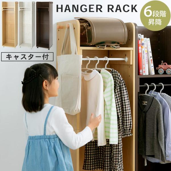 完成品 コートハンガー スリム コートハンガーラック 木製 おしゃれ 洋服 タンス 衣類収納 洋服ラック 収納箪笥 おすすめ 省スペース キャスター 送料0円 収納