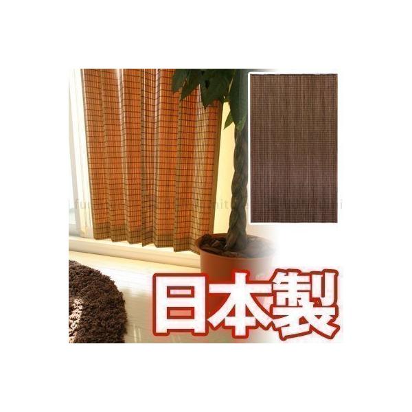 ブラインド カーテン 遮光 和風 ロールカーテン 保証 日本製 おしゃれ 人気 目隠し