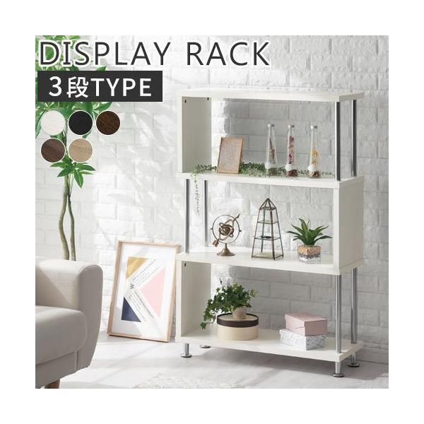 完成品 開梱設置サービス付き フリーラック オープンラック ディスプレイラック スリムラック おすすめ 3段 本棚 供え オープンシェルフ おしゃれ