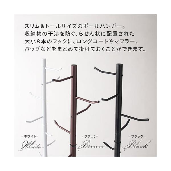 コートハンガー スリム 玄関 おしゃれ 北欧 ハンガーラック 頑丈 衣類収納 ポールハンガー スチール シンプル キッズ 子供 玄関収納 ポールスタンド Buyee Buyee Japanese Proxy Service Buy From Japan Bot Online
