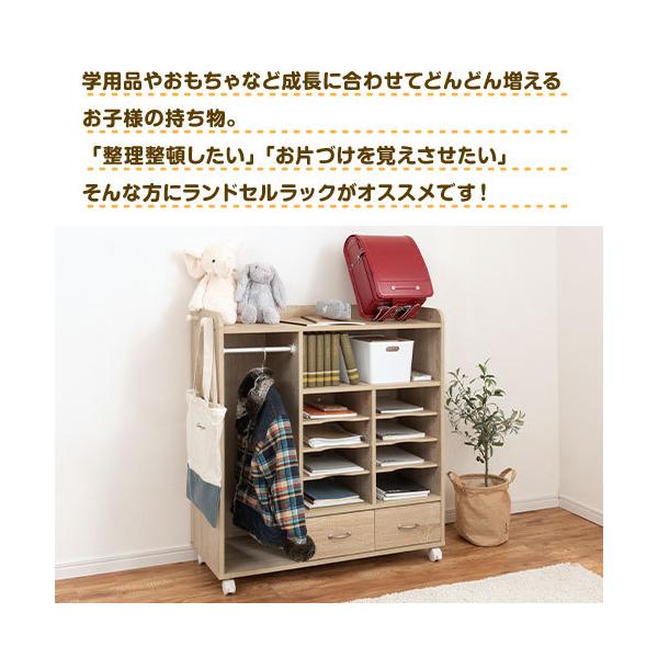 キッズチェスト 収納家具 チェスト 奥行 35cm カバン置き ラック 棚 木製 幅90 おもちゃ収納 引き出し フック ランドセルラック 低め 収納ラック 子供 Buyee Buyee Japanese Proxy Service Buy From Japan Bot Online