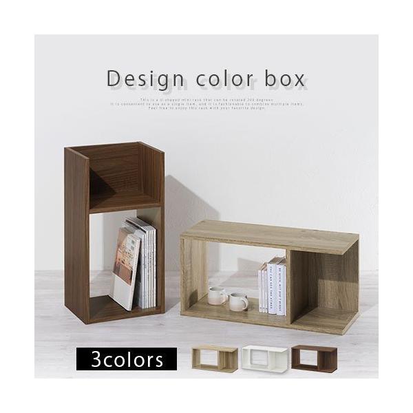 小さい 本棚 おしゃれの人気商品 通販 価格比較 価格 Com