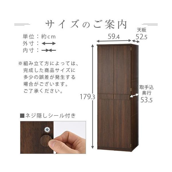 ワードローブ クローゼット 木製 おしゃれ おすすめ 北欧 衣類収納 扉 収納棚 収納ラック タンス 洋服箪笥 チェスト スリム 壁面収納 ハンガー 1段 Buyee Buyee Japanese Proxy Service Buy From Japan Bot Online