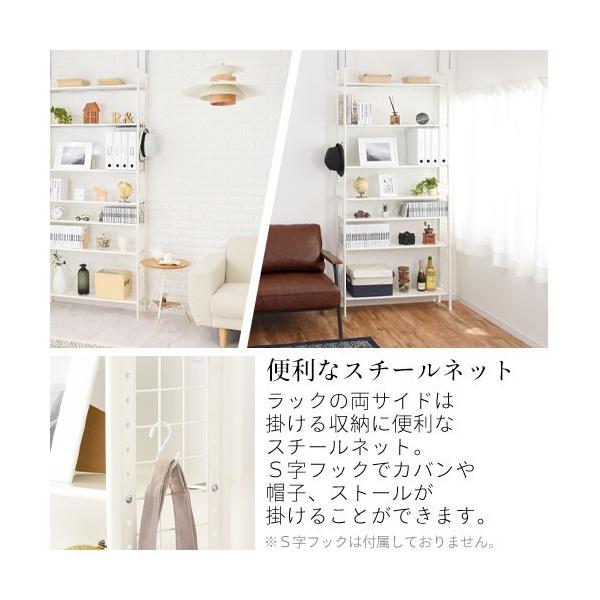 収納 転倒防止 突っ張り棚 転倒防止 おしゃれ 省スペース 棚 突っ張り収納 幅約90cm Lrauw0600 デザイン家具通販like Ai 突っ張りラック 棚 スリム おすすめ 幅約90cm