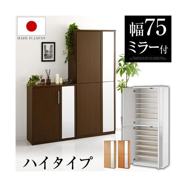 シューズロッカー 下駄箱 収納 おしゃれ 靴箱 大容量 シューズボックス 薄型 シューズラック 玄関収納 棚 靴収納 スリム シューズ