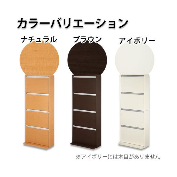 シューズラック 靴箱 情熱セール おしゃれ スリム 省スペース おすすめ 4段 日本製 収納 薄型 ハイタイプ シューズボックス 下駄箱