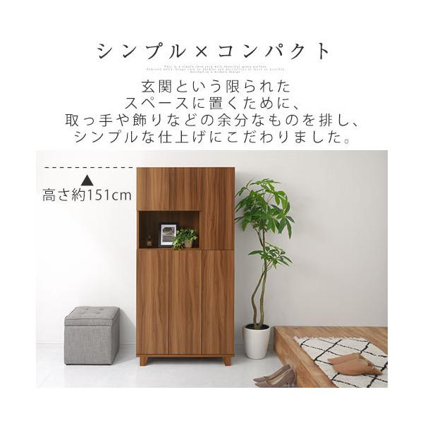 靴収納ラック 木製 約 奥行37 扉 付き 玄関 棚 収納 シューズ 整理 靴 お気に入 おしゃれ スリッパラック パンプス スニーカー