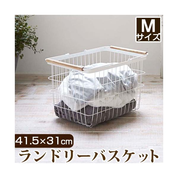 バスタオル 入れ かごの人気商品 通販 価格比較 価格 Com