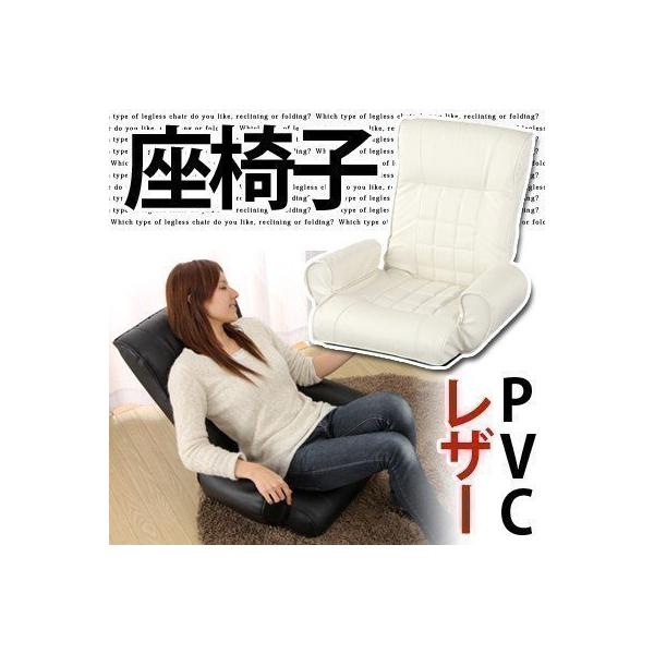 座椅子 定番の人気シリーズpoint ポイント 入荷 座いす 座イス 折りたたみ座椅子 おしゃれ 北欧風 リクライニング座椅子
