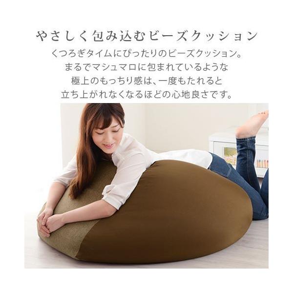 ビーズクッション 大きい 中身 クッション カバー おしゃれ ローソファ セットアップ 1人掛け 抱き枕 インテリア 座いす リビング 姿勢 人気 座イス 枕 座椅子 サポート