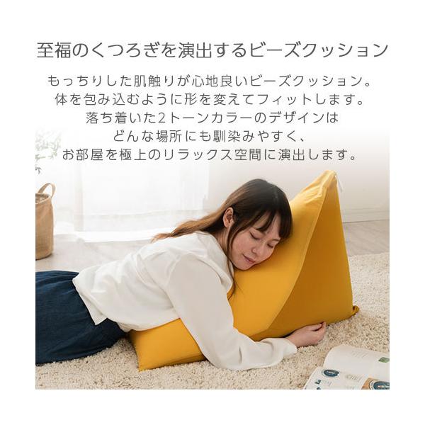 クッション マイクロビーズ 極小ビーズ カバー 洗える 丸洗い リラックスクッション お昼寝 読書 大きい フロアソファ ソファー /【Buyee】 クッション マイクロビーズ 極小ビーズ カバー 洗える 丸洗い リラックスクッション お昼寝 読書 大きい フロアソファ ソファー /【Buyee】