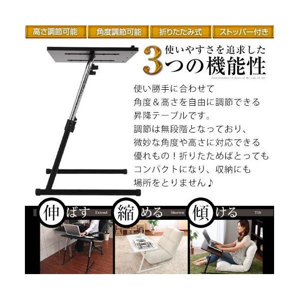 サイドテーブル パソコンデスク おしゃれ 昇降式 Pcデスク ロータイプ 高さ調整 机 折りたたみ フリーデスク 幅70 コンパクト Buyee Buyee Japanese Proxy Service Buy From Japan Bot Online