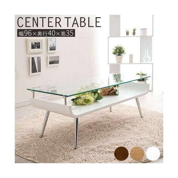 完成品 リビングテーブル ガラスリビングテーブル センターテーブル おしゃれ 人気 おすすめ おすすめ 机 人気 ローデスク