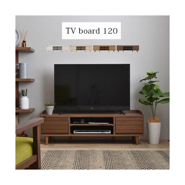 開梱設置サービス付き テレビ台 ローボード おしゃれ 北欧 収納付き 引き出し 収納棚 脚付き 大人気 幅1 テレビボード 人気 ミドル Tv台 Tvボード