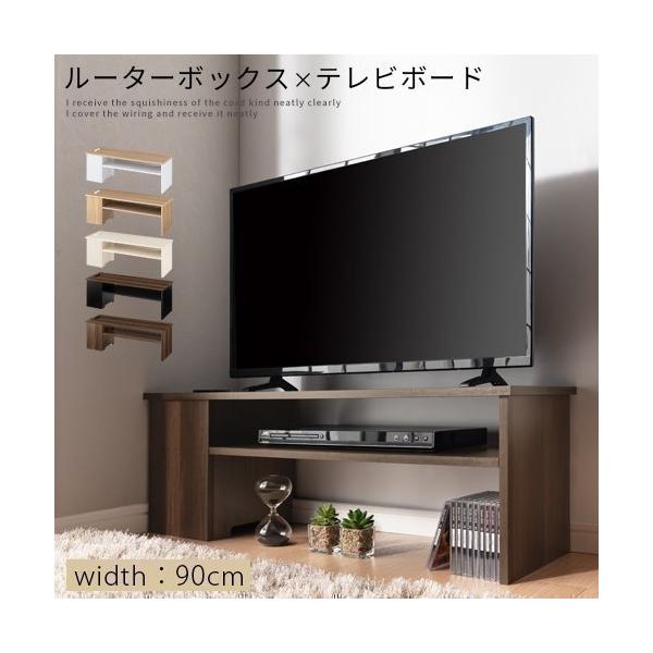 テレビ台 コンパクト Avラック コーナータイプの人気商品 通販 価格比較 価格 Com