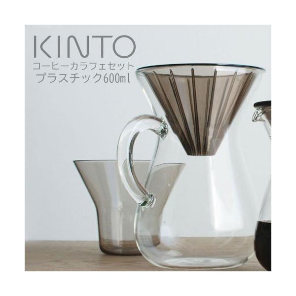 コーヒー カラフェ ピッチャー ハンドドリップ ドリップ スローコーヒースタイル ポット コンパクト おしゃれ Zst デザイン家具通販like Ai 通販 Yahoo ショッピング