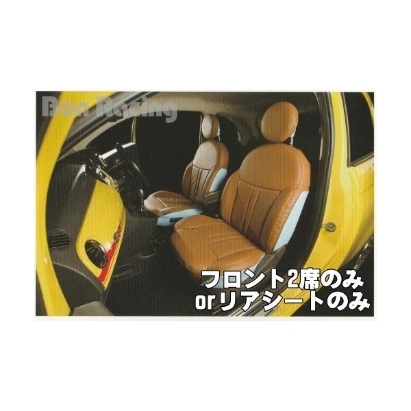Fiat 500 500c フィアット シートカバー エレガンテ 本革パンチング 本革 Cabanaシート フロント2席のみorリアシートのみ Fiat Eg F Bonracing 通販 Yahoo ショッピング
