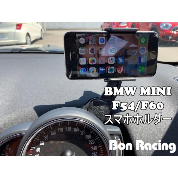 携帯 スマホ iPhone 車載ホルダー クロスオーバー専用 ハンズフリー 携帯ホルダー スマートフォンホルダー ミニクーパー ＢＭＷ ＭＩＮＩ F54/F60