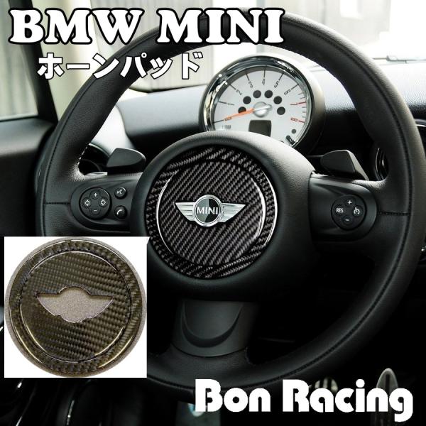 ミニクーパー BMWミニ R55 R56 R57 R58 R59 R60 R61専用設計 ステアリングカバー ハンドルカバー ブラックジャックデザイン オートモービルパーツ ☆JCW☆R55/R56/R60 MINI ステアリングカバー(ノーマル)☆ BMW ミニ R55 ブラックジャック ステアリング スイッチ カバー