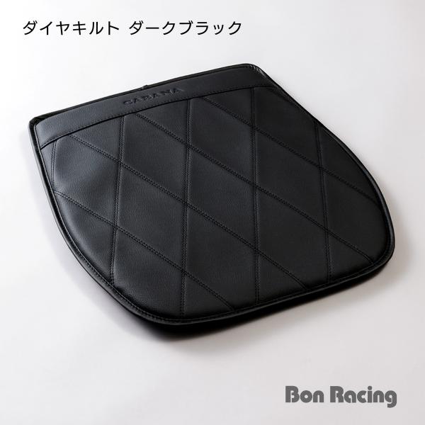 CABANA シングルシート・ダイヤキルト ダークブラック 新型MINI