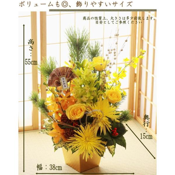 迎春花 正月飾り お正月 迎春アレンジメント 輝 Buyee Buyee Japanese Proxy Service Buy From Japan Bot Online