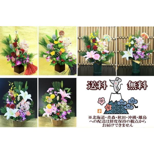 選べる6種 正月飾り 花 迎春 しめ飾り 門松 竹筒 お正月アレンジメント 均一プライス Buyee Buyee 提供一站式最全面最專業現地yahoo Japan拍賣代bid代拍代購服務 Bot Online