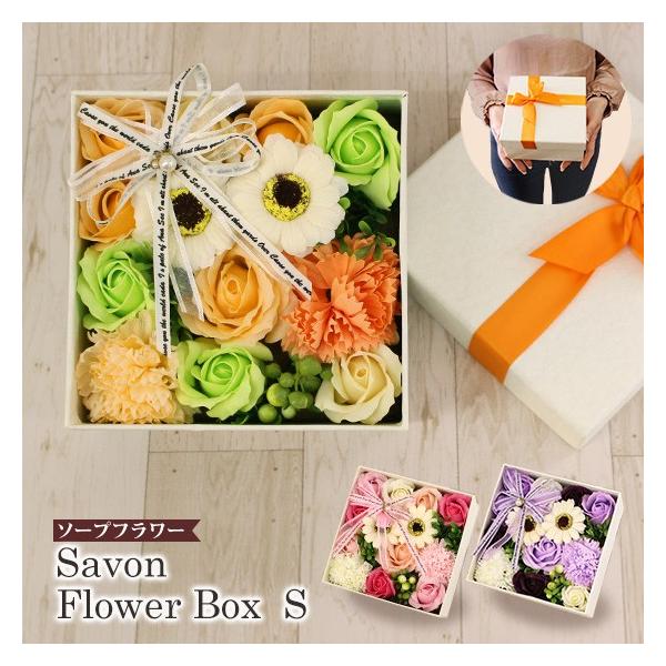 ≪ボックスS≫ ソープフラワー プレゼント バラ  お返し 母の日 2026  誕生日 結婚記念日 長寿[ソープフラワー]