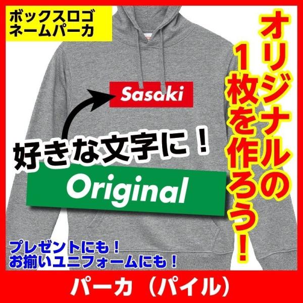 Supreme パーカー ボックスロゴの価格と最安値 おすすめ通販を激安で