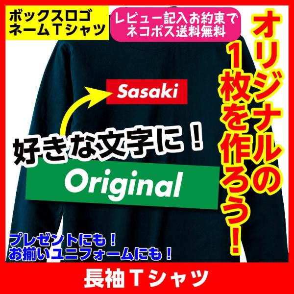 bonabona_whs-boxlogo-lg01