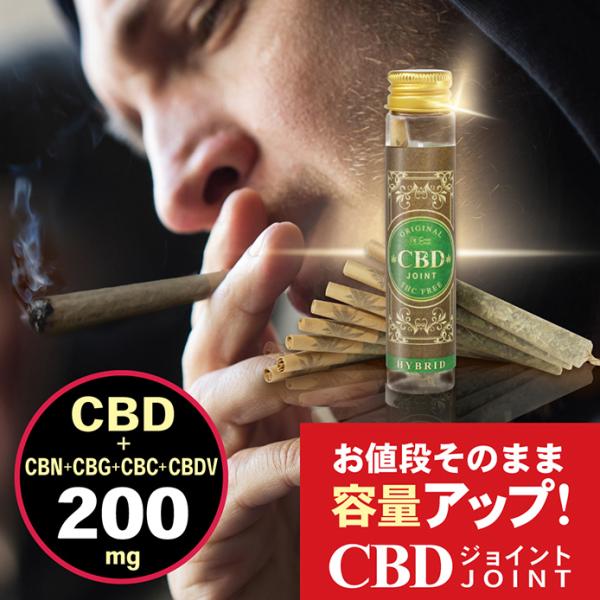 CBDジョイント CANNACREATE 高濃度 ディスティレート CBD CBN CBG サティバ インディカ チル CHILL リラックス おすすめ ディストレート カンナクリエイト Herb joint
