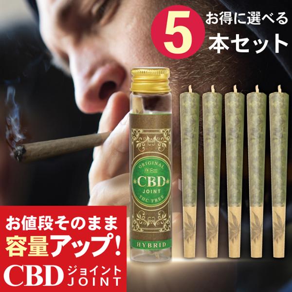 CBDジョイント CANNACREATE 高濃度 ディスティレート CBD CBN CBG サティバ インディカ チル CHILL ディストレート リラックス おすすめ カンナクリエイト Herb joint